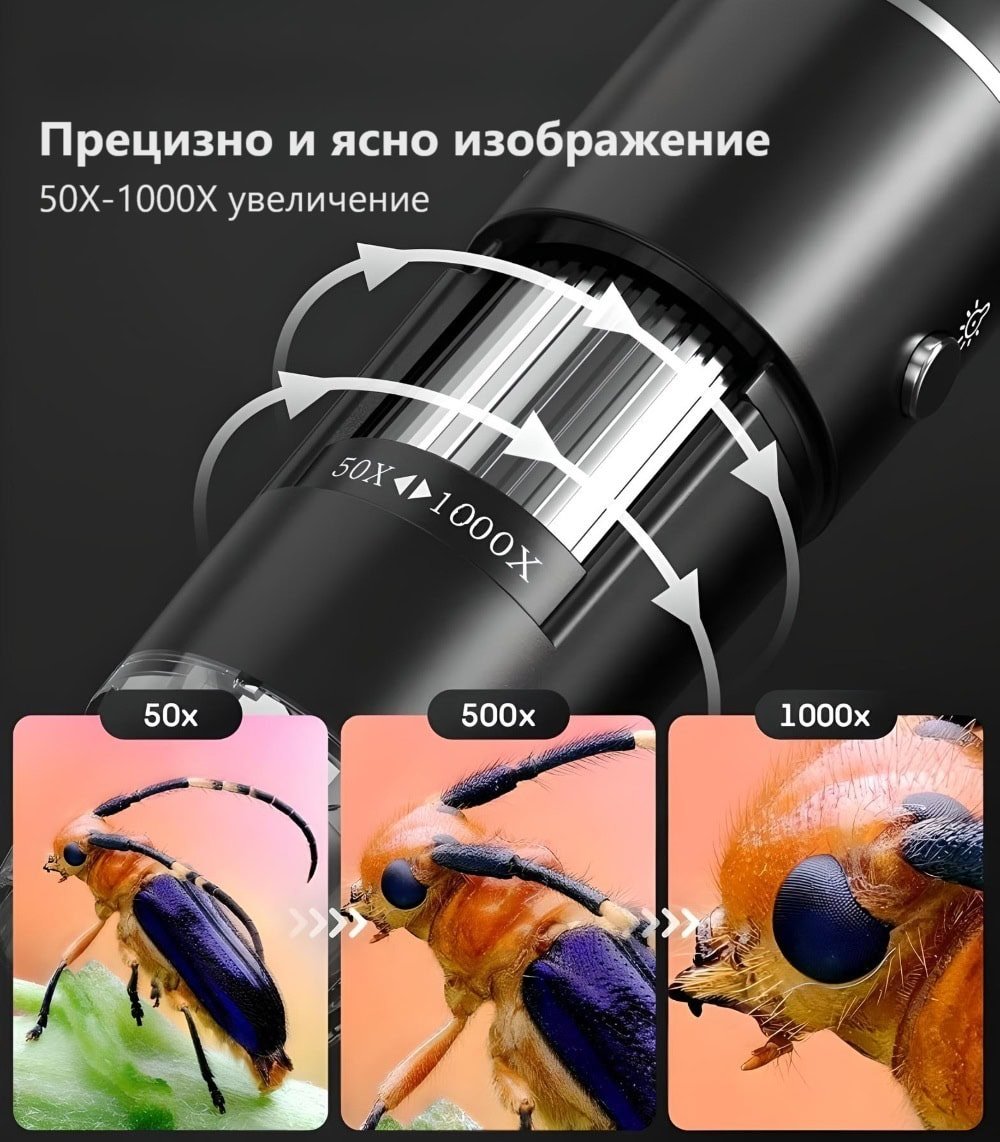 Inskam 321-B USB <span class="p-title">Дигитален микроскоп</span><span class="p-title"> 3 в 1</span> | <span class="p-title">1000X </span> | 2MP | Android и PC - Image 7