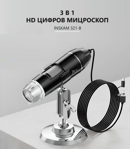Inskam 321-B 2MP 1600X Electronic Microscope Camera 3 IN 1 Type-C Micro USB Laboratory Digital Microscope for Mobile Repair-111