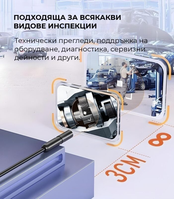 anesok c30 a endoscope camera 4 3 inch display autofocus 2mp 8 5mm hard 1080p endoscope.bg 20 - endoscope.bg