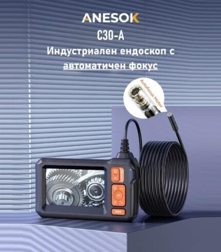 anesok c30 a endoscope camera 4 3 inch display autofocus 2mp 8 5mm hard 1080p endoscope.bg 6 - endoscope.bg
