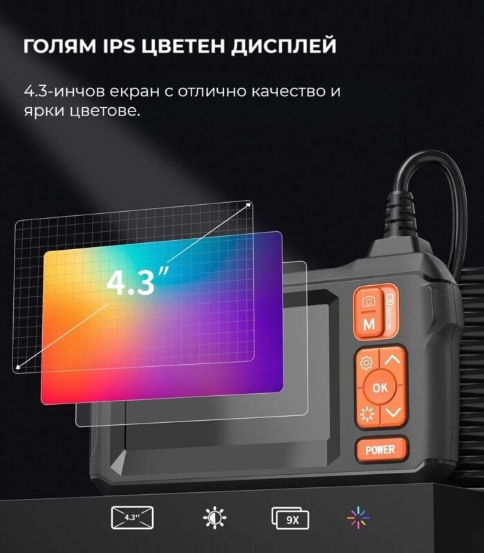 anesok c30 a endoscope camera 4 3 inch display autofocus 2mp 8 5mm hard 1080p endoscope.bg 17 - endoscope.bg