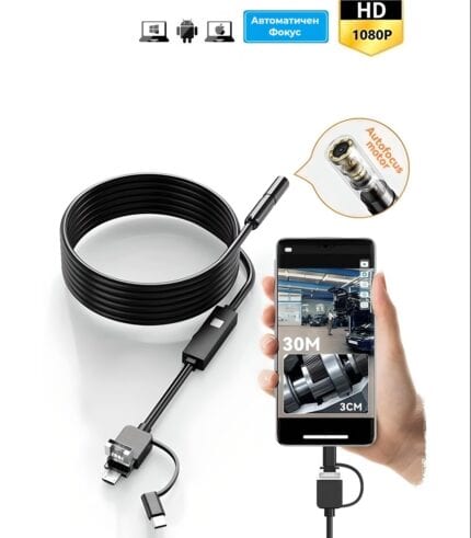 Inskam 103A Endoscope Camera with Auto Focus 2MP 8mm Lens Hard Cable