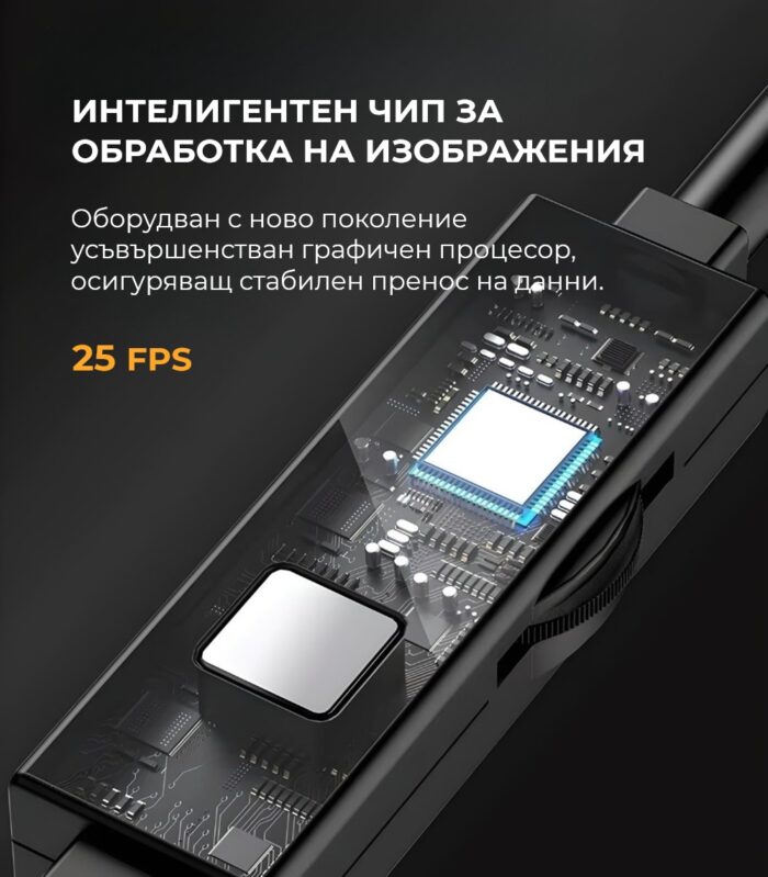 Inskam 103A Endoscope Camera with Auto Focus 2MP 8mm Lens Hard Cable 4 - endoscope.bg