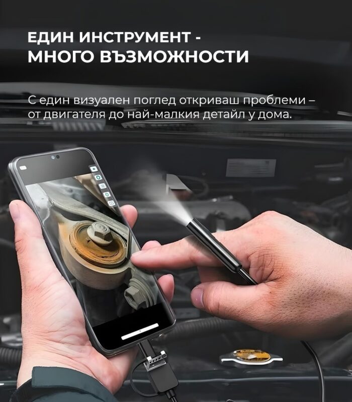 Inskam 103A Endoscope Camera with Auto Focus 2MP 8mm Lens Hard Cable 9 - endoscope.bg