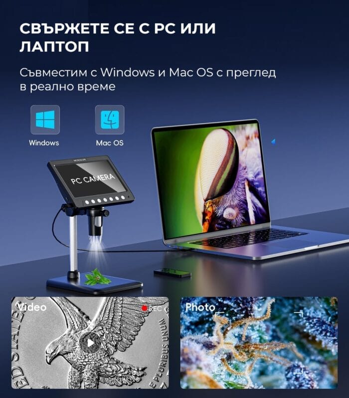 insk330 digital microscope 7inch ips 5mp - endoscope.bg