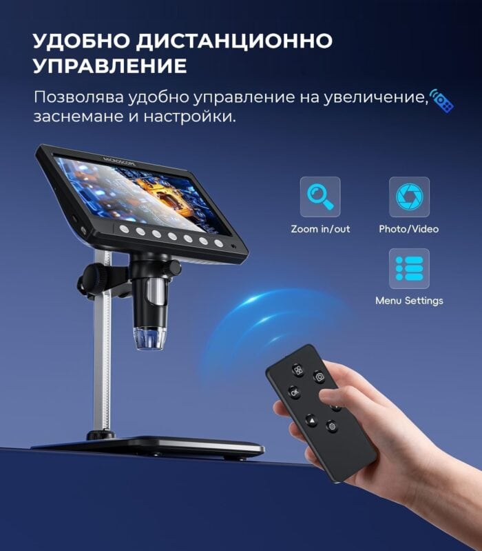 insk330 digital microscope 7inch ips 5mp - endoscope.bg