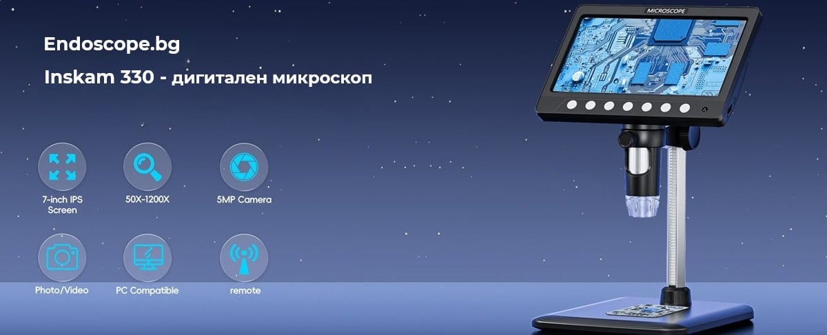 Inskam 330 <span class="p-title">Дигитален микроскоп</span><span class="p-title"> с IPS 7.0" екран</span> | <span class="p-title">5MP</span> | 1200X 4 insk330-digital-microscope-7inch-ips-5mp-1200x_3_1