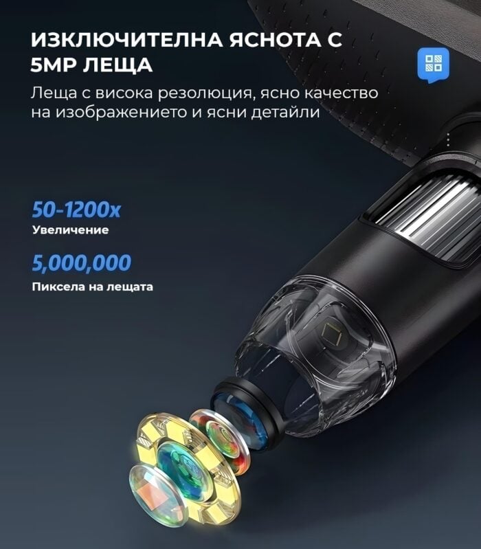 insk330 digital microscope 7inch ips 5mp - endoscope.bg