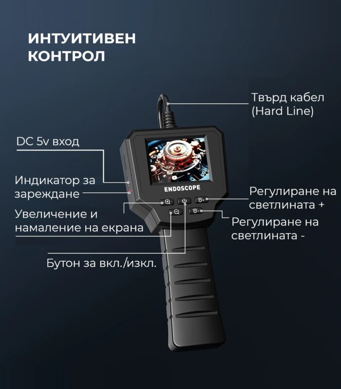 inskam 128a industrial endoscope 2 4inch 8 5mm hard endoscope.bg 3 - endoscope.bg