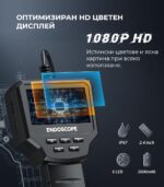INSKAM 128A – Универсален Индустриален ендоскоп с с 2.4″ дисплей | 8.5mm |HARD | IP67