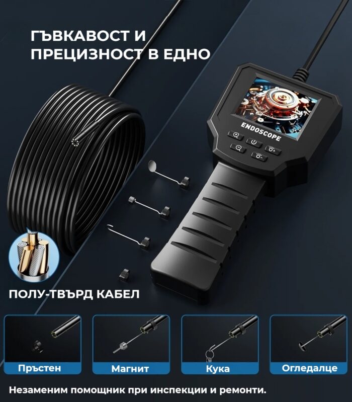 inskam 128a industrial endoscope 2 4inch 8 5mm hard endoscope.bg 8 - endoscope.bg