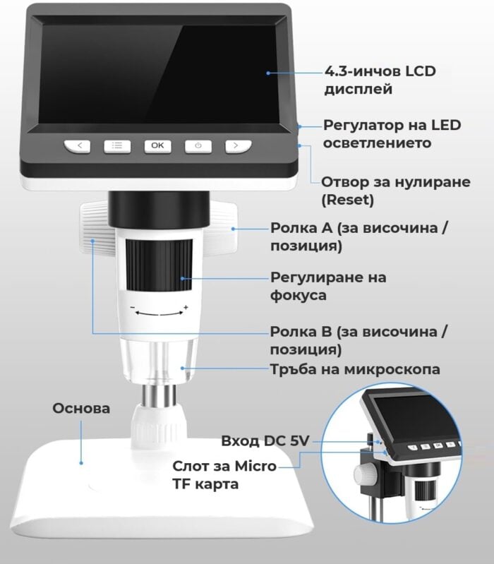 inskam 307 c digital microscope 4 3 inch ips screen 2mp - endoscope.bg