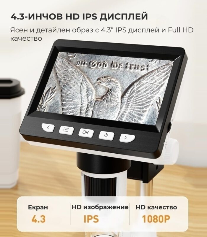 inskam 307 c digital microscope 4 3 inch ips screen 2mp - endoscope.bg
