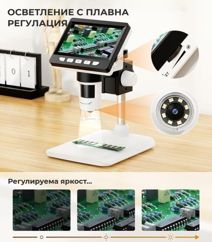 inskam 307 c digital microscope 4 3 inch ips screen 2mp - endoscope.bg